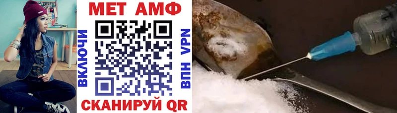 АМФЕТАМИН 98%  где купить наркоту  Княгинино 