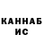 ГАШ индика сатива Andika Kalteng