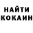 Cocaine 97% Maxim Verkhoturtsev