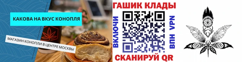 Canna-Cookies марихуана  Княгинино 