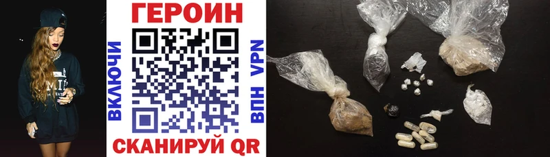 mega рабочий сайт  Княгинино  Героин хмурый  darknet официальный сайт  где купить наркоту 