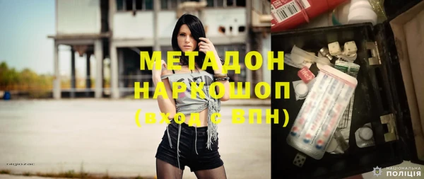 трава Абдулино