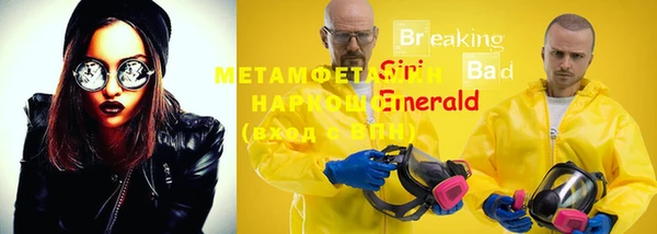 а пвп мука Абаза