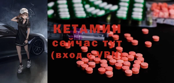 трава Абдулино