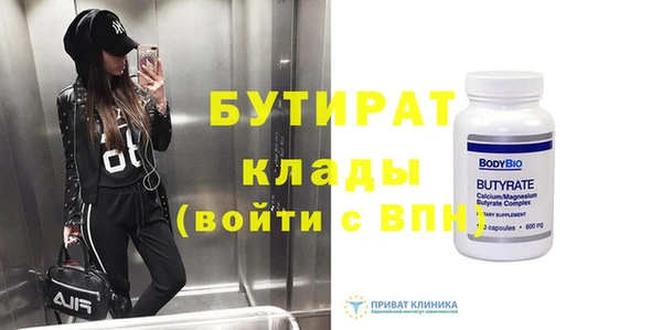 мефедрон VHQ Абинск