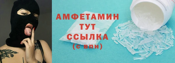 мефедрон VHQ Абинск