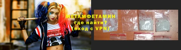 мефедрон VHQ Абинск