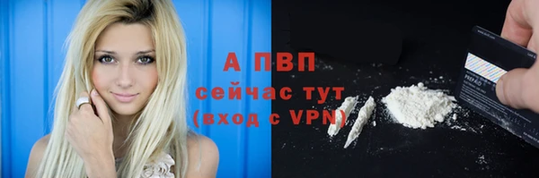а пвп мука Абаза