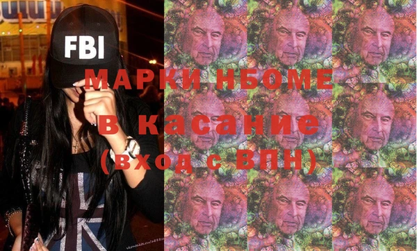 трава Абдулино