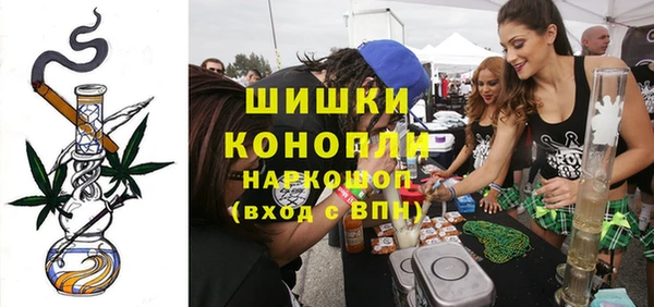 мефедрон VHQ Абинск