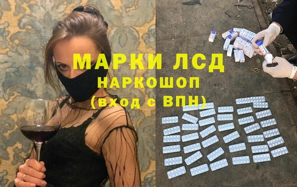 трава Абдулино