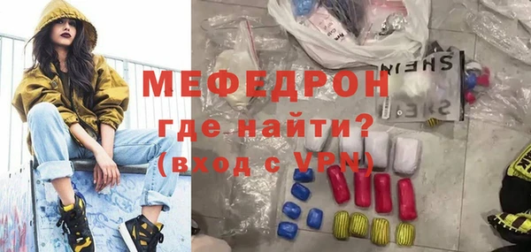 а пвп мука Абаза
