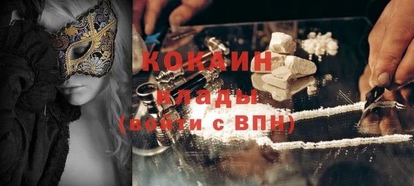 мефедрон VHQ Абинск