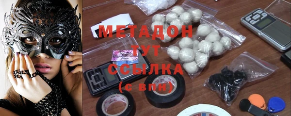 трава Абдулино