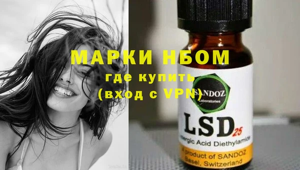 стафф Алексеевка