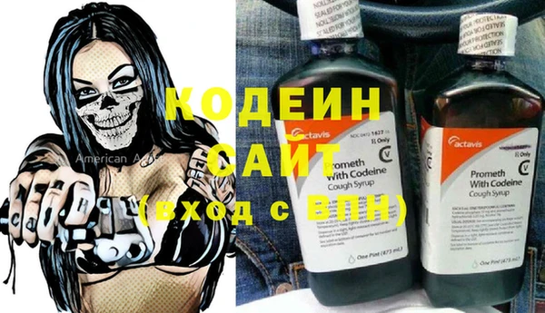 мефедрон VHQ Абинск