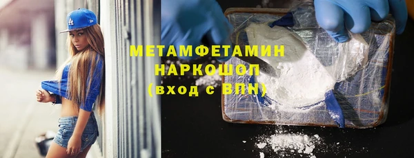 трава Абдулино