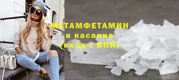 трава Абдулино