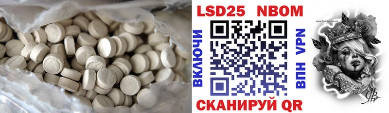 где купить Княгинино Лсд 25 экстази ecstasy