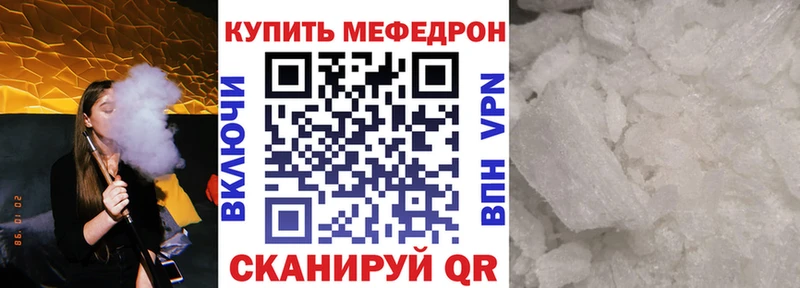 МЕФ кристаллы  Княгинино 