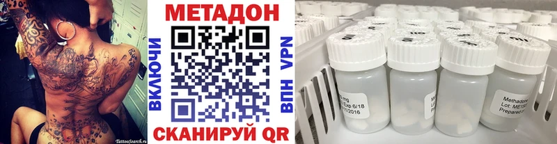 МЕТАДОН VHQ  Княгинино 