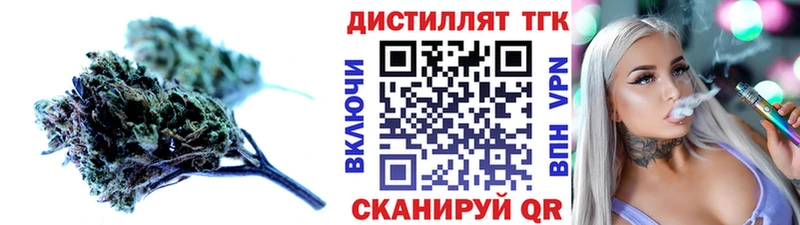 ТГК вейп Княгинино